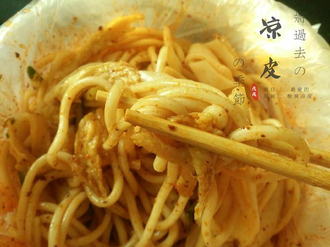 擔(dān)擔(dān)面多的都看不見(jiàn)涼皮了