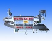 供應(yīng)億豐涼皮機(jī)批發(fā)價(jià) 蒸汽式?jīng)銎C(jī)首選億豐 北京蒸汽式?jīng)銎C(jī)_機(jī)械及行業(yè)設(shè)備_世界工廠網(wǎng)中國(guó)產(chǎn)品信息庫