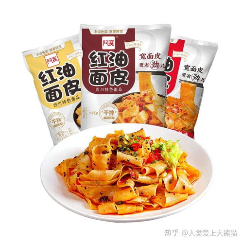 成都旅游必買特產(chǎn)推薦 涼皮及其他地道四川風(fēng)味